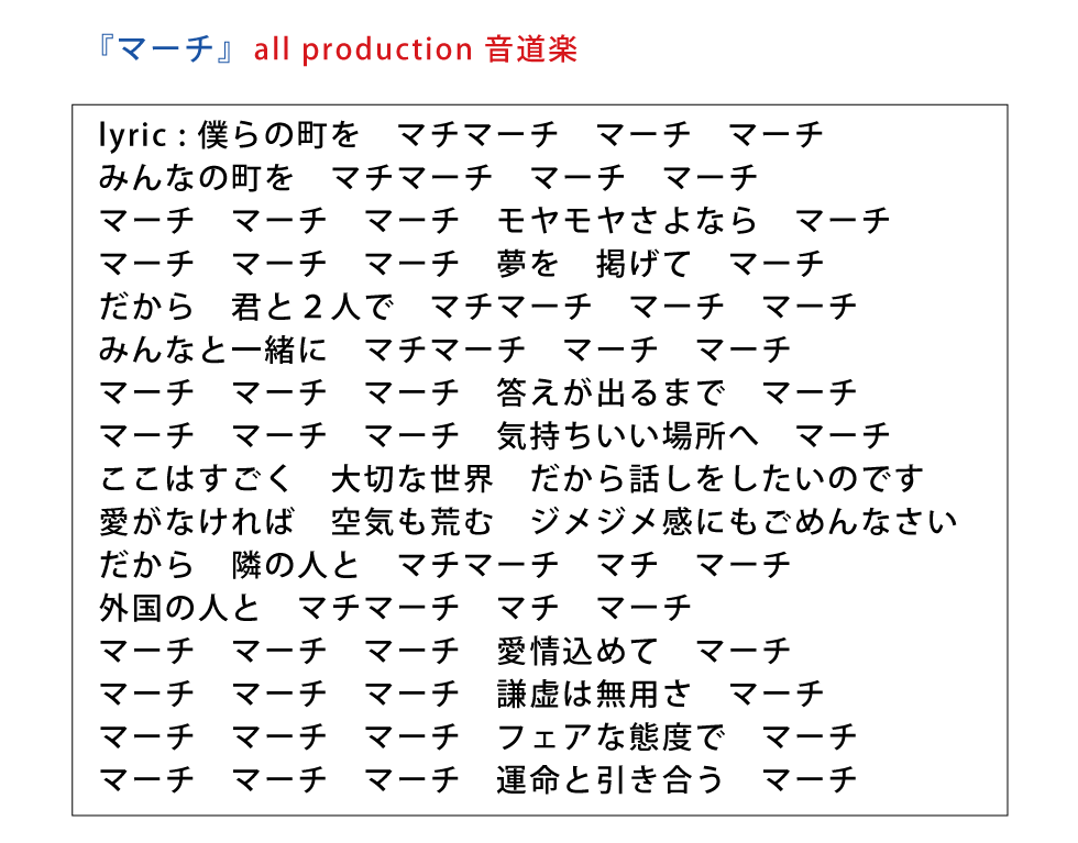 ♯音道楽♯おとどうらく♯オトドウラク♯ビジョン♯ゴール♯目標♯ミッション♯使命♯幸せ♯パーソナルブランディング♯自分づくり♯アイデンティティ♯自己同一性♯歌♯うた♯動画♯SONG♯MOVIE♯♯PRODUCT♯PRODUC♯愛♯生活♯LOVE♯LIFE♯ﾗﾌﾞ♯ﾗｲﾌ♯幸せﾍの道♯音道楽♯おとどうらく♯オトドウラク♯ビジョン♯ゴール♯目標♯ミッション♯使命♯幸せ♯パーソナルブランディング♯自分づくり♯アイデンティティ♯自己同一性♯歌♯うた♯動画♯SONG♯MOVIE♯music♯PRODUCT♯PRODUC♯愛♯生活♯LOVE♯LIFE♯ﾗﾌﾞ♯ﾗｲﾌ♯幸せﾍの道♯アート♯atr♯vission♯mission♯motto♯モットー♯悟り♯空♯道♯経済♯タイムマシン♯本♯bok