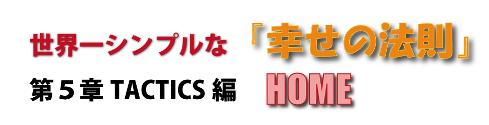 ♯音道楽♯おとどうらく♯オトドウラク♯ビジョン♯ゴール♯目標♯ミッション♯使命♯幸せ♯パーソナルブランディング♯自分づくり♯アイデンティティ♯自己同一性♯歌♯うた♯動画♯SONG♯MOVIE♯♯PRODUCT♯PRODUC♯愛♯生活♯LOVE♯LIFE♯ﾗﾌﾞ♯ﾗｲﾌ♯幸せﾍの道♯音道楽♯おとどうらく♯オトドウラク♯ビジョン♯ゴール♯目標♯ミッション♯使命♯幸せ♯パーソナルブランディング♯自分づくり♯アイデンティティ♯自己同一性♯歌♯うた♯動画♯SONG♯MOVIE♯music♯PRODUCT♯PRODUC♯愛♯生活♯LOVE♯LIFE♯ﾗﾌﾞ♯ﾗｲﾌ♯幸せﾍの道♯アート♯atr♯vission♯mission♯motto♯モットー♯悟り♯空♯道♯経済♯タイムマシン♯本♯bok♯コンマリ♯モットー♯motto♯指針♯戦略♯戦術♯ストラテジー♯タクティクス♯strategy♯tactics♯手順
