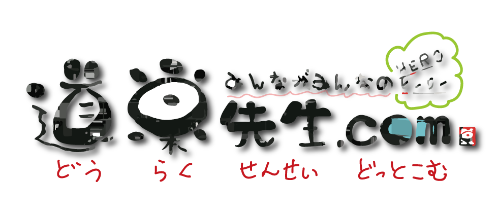 ♯音道楽♯おとどうらく♯オトドウラク♯ビジョン♯ゴール♯目標♯ミッション♯使命♯幸せ♯パーソナルブランディング♯自分づくり♯アイデンティティ♯自己同一性♯歌♯うた♯動画♯SONG♯MOVIE♯♯PRODUCT♯PRODUC♯愛♯生活♯LOVE♯LIFE♯ﾗﾌﾞ♯ﾗｲﾌ♯幸せﾍの道♯音道楽♯おとどうらく♯オトドウラク♯ビジョン♯ゴール♯目標♯ミッション♯使命♯幸せ♯パーソナルブランディング♯自分づくり♯アイデンティティ♯自己同一性♯歌♯うた♯動画♯SONG♯MOVIE♯music♯PRODUCT♯PRODUC♯愛♯生活♯LOVE♯LIFE♯ﾗﾌﾞ♯ﾗｲﾌ♯幸せﾍの道♯アート♯atr♯vission♯mission♯motto♯モットー♯悟り♯空♯道♯経済♯タイムマシン♯本♯bok