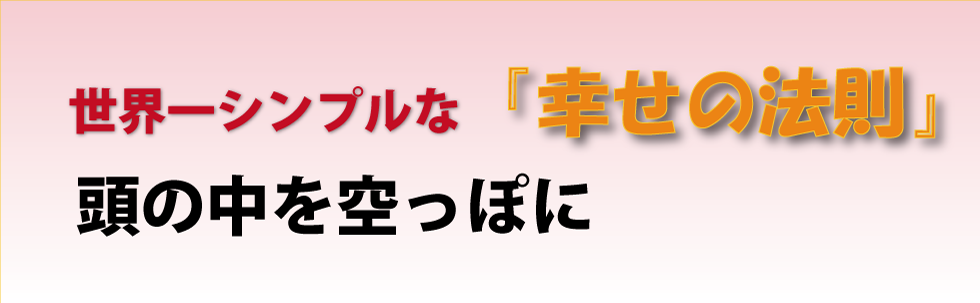 ♯音道楽♯おとどうらく♯オトドウラク♯ビジョン♯ゴール♯目標♯ミッション♯使命♯幸せ♯パーソナルブランディング♯自分づくり♯アイデンティティ♯自己同一性♯歌♯うた♯動画♯SONG♯MOVIE♯♯PRODUCT♯PRODUC♯愛♯生活♯LOVE♯LIFE♯ﾗﾌﾞ♯ﾗｲﾌ♯幸せﾍの道♯音道楽♯おとどうらく♯オトドウラク♯ビジョン♯ゴール♯目標♯ミッション♯使命♯幸せ♯パーソナルブランディング♯自分づくり♯アイデンティティ♯自己同一性♯歌♯うた♯動画♯SONG♯MOVIE♯music♯PRODUCT♯PRODUC♯愛♯生活♯LOVE♯LIFE♯ﾗﾌﾞ♯ﾗｲﾌ♯幸せﾍの道♯アート♯atr♯vission♯mission♯motto♯モットー♯悟り♯空♯道♯経済♯タイムマシン♯本♯bok