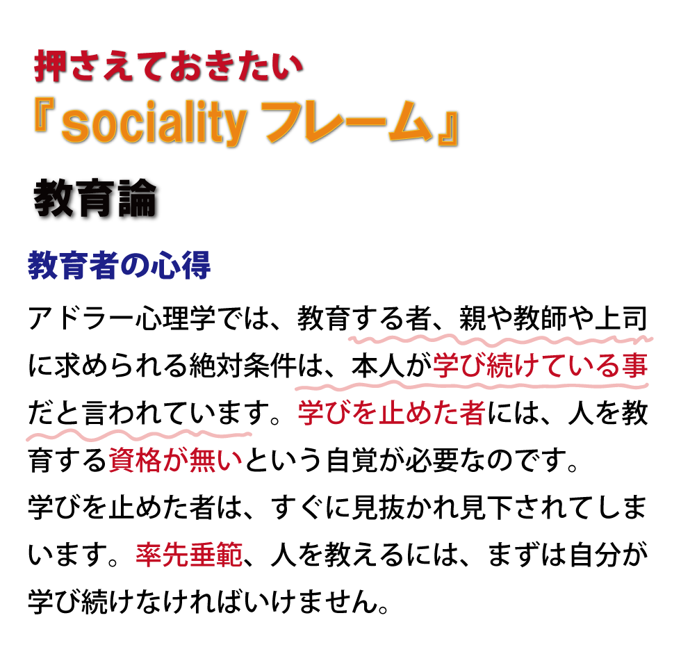 ♯音道楽♯おとどうらく♯オトドウラク♯ビジョン♯ゴール♯目標♯ミッション♯使命♯幸せ♯パーソナルブランディング♯自分づくり♯アイデンティティ♯自己同一性♯歌♯うた♯動画♯SONG♯MOVIE♯♯PRODUCT♯PRODUC♯愛♯生活♯LOVE♯LIFE♯ﾗﾌﾞ♯ﾗｲﾌ♯幸せﾍの道♯音道楽♯おとどうらく♯オトドウラク♯ビジョン♯ゴール♯目標♯ミッション♯使命♯幸せ♯パーソナルブランディング♯自分づくり♯アイデンティティ♯自己同一性♯歌♯うた♯動画♯SONG♯MOVIE♯music♯PRODUCT♯PRODUC♯愛♯生活♯LOVE♯LIFE♯ﾗﾌﾞ♯ﾗｲﾌ♯幸せﾍの道♯アート♯atr♯vission♯mission♯motto♯モットー♯悟り♯空♯道♯経済♯タイムマシン♯本♯bok♯education♯教育♯教育論