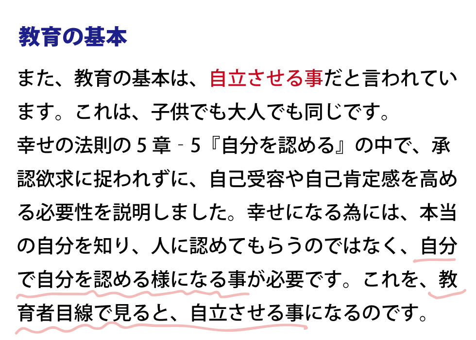 ♯音道楽♯おとどうらく♯オトドウラク♯ビジョン♯ゴール♯目標♯ミッション♯使命♯幸せ♯パーソナルブランディング♯自分づくり♯アイデンティティ♯自己同一性♯歌♯うた♯動画♯SONG♯MOVIE♯♯PRODUCT♯PRODUC♯愛♯生活♯LOVE♯LIFE♯ﾗﾌﾞ♯ﾗｲﾌ♯幸せﾍの道♯音道楽♯おとどうらく♯オトドウラク♯ビジョン♯ゴール♯目標♯ミッション♯使命♯幸せ♯パーソナルブランディング♯自分づくり♯アイデンティティ♯自己同一性♯歌♯うた♯動画♯SONG♯MOVIE♯music♯PRODUCT♯PRODUC♯愛♯生活♯LOVE♯LIFE♯ﾗﾌﾞ♯ﾗｲﾌ♯幸せﾍの道♯アート♯atr♯vission♯mission♯motto♯モットー♯悟り♯空♯道♯経済♯タイムマシン♯本♯bok♯education♯教育♯教育論