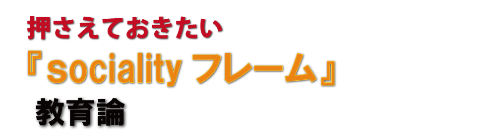 ♯音道楽♯おとどうらく♯オトドウラク♯ビジョン♯ゴール♯目標♯ミッション♯使命♯幸せ♯パーソナルブランディング♯自分づくり♯アイデンティティ♯自己同一性♯歌♯うた♯動画♯SONG♯MOVIE♯♯PRODUCT♯PRODUC♯愛♯生活♯LOVE♯LIFE♯ﾗﾌﾞ♯ﾗｲﾌ♯幸せﾍの道♯音道楽♯おとどうらく♯オトドウラク♯ビジョン♯ゴール♯目標♯ミッション♯使命♯幸せ♯パーソナルブランディング♯自分づくり♯アイデンティティ♯自己同一性♯歌♯うた♯動画♯SONG♯MOVIE♯music♯PRODUCT♯PRODUC♯愛♯生活♯LOVE♯LIFE♯ﾗﾌﾞ♯ﾗｲﾌ♯幸せﾍの道♯アート♯atr♯vission♯mission♯motto♯モットー♯悟り♯空♯道♯経済♯タイムマシン♯本♯bok♯education♯教育♯教育論