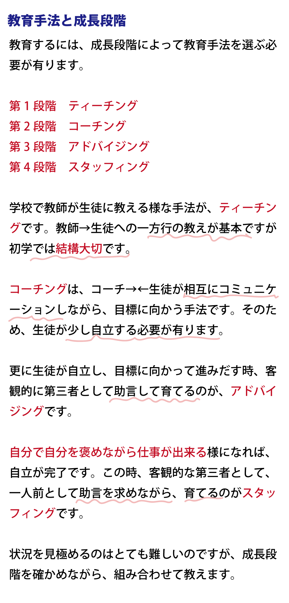♯音道楽♯おとどうらく♯オトドウラク♯ビジョン♯ゴール♯目標♯ミッション♯使命♯幸せ♯パーソナルブランディング♯自分づくり♯アイデンティティ♯自己同一性♯歌♯うた♯動画♯SONG♯MOVIE♯♯PRODUCT♯PRODUC♯愛♯生活♯LOVE♯LIFE♯ﾗﾌﾞ♯ﾗｲﾌ♯幸せﾍの道♯音道楽♯おとどうらく♯オトドウラク♯ビジョン♯ゴール♯目標♯ミッション♯使命♯幸せ♯パーソナルブランディング♯自分づくり♯アイデンティティ♯自己同一性♯歌♯うた♯動画♯SONG♯MOVIE♯music♯PRODUCT♯PRODUC♯愛♯生活♯LOVE♯LIFE♯ﾗﾌﾞ♯ﾗｲﾌ♯幸せﾍの道♯アート♯atr♯vission♯mission♯motto♯モットー♯悟り♯空♯道♯経済♯タイムマシン♯本♯bok♯education♯教育♯教育論