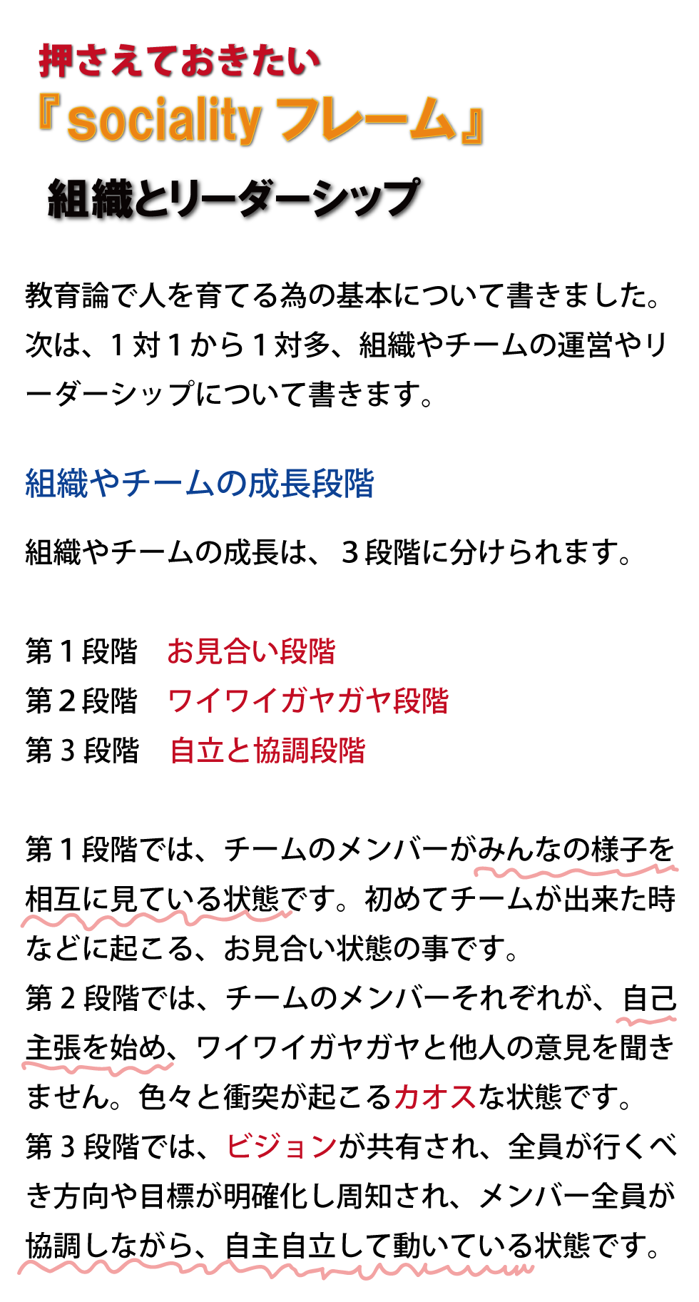 ♯音道楽♯おとどうらく♯オトドウラク♯ビジョン♯ゴール♯目標♯ミッション♯使命♯幸せ♯パーソナルブランディング♯自分づくり♯アイデンティティ♯自己同一性♯歌♯うた♯動画♯SONG♯MOVIE♯♯PRODUCT♯PRODUC♯愛♯生活♯LOVE♯LIFE♯ﾗﾌﾞ♯ﾗｲﾌ♯幸せﾍの道♯音道楽♯おとどうらく♯オトドウラク♯ビジョン♯ゴール♯目標♯ミッション♯使命♯幸せ♯パーソナルブランディング♯自分づくり♯アイデンティティ♯自己同一性♯歌♯うた♯動画♯SONG♯MOVIE♯music♯PRODUCT♯PRODUC♯愛♯生活♯LOVE♯LIFE♯ﾗﾌﾞ♯ﾗｲﾌ♯幸せﾍの道♯アート♯atr♯vission♯mission♯motto♯モットー♯悟り♯空♯道♯経済♯タイムマシン♯本♯bok♯♯音道楽♯おとどうらく♯オトドウラク♯ビジョン♯ゴール♯目標♯ミッション♯使命♯幸せ♯パーソナルブランディング♯自分づくり♯アイデンティティ♯自己同一性♯歌♯うた♯動画♯SONG♯MOVIE♯♯PRODUCT♯PRODUC♯愛♯生活♯LOVE♯LIFE♯ﾗﾌﾞ♯ﾗｲﾌ♯幸せﾍの道♯音道楽♯おとどうらく♯オトドウラク♯ビジョン♯ゴール♯目標♯ミッション♯使命♯幸せ♯パーソナルブランディング♯自分づくり♯アイデンティティ♯自己同一性♯歌♯うた♯動画♯SONG♯MOVIE♯music♯PRODUCT♯PRODUC♯愛♯生活♯LOVE♯LIFE♯ﾗﾌﾞ♯ﾗｲﾌ♯幸せﾍの道♯アート♯atr♯vission♯mission♯motto♯モットー♯悟り♯空♯道♯経済♯タイムマシン♯本♯organization♯組織♯リーダーシップ