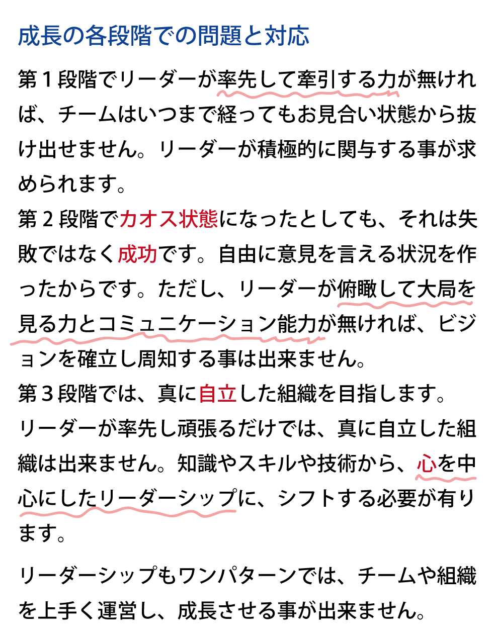 ♯音道楽♯おとどうらく♯オトドウラク♯ビジョン♯ゴール♯目標♯ミッション♯使命♯幸せ♯パーソナルブランディング♯自分づくり♯アイデンティティ♯自己同一性♯歌♯うた♯動画♯SONG♯MOVIE♯♯PRODUCT♯PRODUC♯愛♯生活♯LOVE♯LIFE♯ﾗﾌﾞ♯ﾗｲﾌ♯幸せﾍの道♯音道楽♯おとどうらく♯オトドウラク♯ビジョン♯ゴール♯目標♯ミッション♯使命♯幸せ♯パーソナルブランディング♯自分づくり♯アイデンティティ♯自己同一性♯歌♯うた♯動画♯SONG♯MOVIE♯music♯PRODUCT♯PRODUC♯愛♯生活♯LOVE♯LIFE♯ﾗﾌﾞ♯ﾗｲﾌ♯幸せﾍの道♯アート♯atr♯vission♯mission♯motto♯モットー♯悟り♯空♯道♯経済♯タイムマシン♯本♯bok♯♯音道楽♯おとどうらく♯オトドウラク♯ビジョン♯ゴール♯目標♯ミッション♯使命♯幸せ♯パーソナルブランディング♯自分づくり♯アイデンティティ♯自己同一性♯歌♯うた♯動画♯SONG♯MOVIE♯♯PRODUCT♯PRODUC♯愛♯生活♯LOVE♯LIFE♯ﾗﾌﾞ♯ﾗｲﾌ♯幸せﾍの道♯音道楽♯おとどうらく♯オトドウラク♯ビジョン♯ゴール♯目標♯ミッション♯使命♯幸せ♯パーソナルブランディング♯自分づくり♯アイデンティティ♯自己同一性♯歌♯うた♯動画♯SONG♯MOVIE♯music♯PRODUCT♯PRODUC♯愛♯生活♯LOVE♯LIFE♯ﾗﾌﾞ♯ﾗｲﾌ♯幸せﾍの道♯アート♯atr♯vission♯mission♯motto♯モットー♯悟り♯空♯道♯経済♯タイムマシン♯本♯organization♯組織♯リーダーシップ