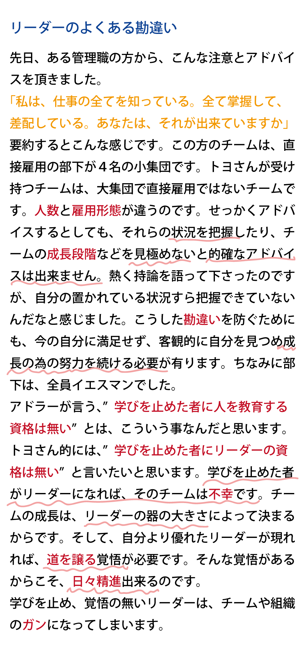 ♯音道楽♯おとどうらく♯オトドウラク♯ビジョン♯ゴール♯目標♯ミッション♯使命♯幸せ♯パーソナルブランディング♯自分づくり♯アイデンティティ♯自己同一性♯歌♯うた♯動画♯SONG♯MOVIE♯♯PRODUCT♯PRODUC♯愛♯生活♯LOVE♯LIFE♯ﾗﾌﾞ♯ﾗｲﾌ♯幸せﾍの道♯音道楽♯おとどうらく♯オトドウラク♯ビジョン♯ゴール♯目標♯ミッション♯使命♯幸せ♯パーソナルブランディング♯自分づくり♯アイデンティティ♯自己同一性♯歌♯うた♯動画♯SONG♯MOVIE♯music♯PRODUCT♯PRODUC♯愛♯生活♯LOVE♯LIFE♯ﾗﾌﾞ♯ﾗｲﾌ♯幸せﾍの道♯アート♯atr♯vission♯mission♯motto♯モットー♯悟り♯空♯道♯経済♯タイムマシン♯本♯bok♯♯音道楽♯おとどうらく♯オトドウラク♯ビジョン♯ゴール♯目標♯ミッション♯使命♯幸せ♯パーソナルブランディング♯自分づくり♯アイデンティティ♯自己同一性♯歌♯うた♯動画♯SONG♯MOVIE♯♯PRODUCT♯PRODUC♯愛♯生活♯LOVE♯LIFE♯ﾗﾌﾞ♯ﾗｲﾌ♯幸せﾍの道♯音道楽♯おとどうらく♯オトドウラク♯ビジョン♯ゴール♯目標♯ミッション♯使命♯幸せ♯パーソナルブランディング♯自分づくり♯アイデンティティ♯自己同一性♯歌♯うた♯動画♯SONG♯MOVIE♯music♯PRODUCT♯PRODUC♯愛♯生活♯LOVE♯LIFE♯ﾗﾌﾞ♯ﾗｲﾌ♯幸せﾍの道♯アート♯atr♯vission♯mission♯motto♯モットー♯悟り♯空♯道♯経済♯タイムマシン♯本♯organization♯組織♯リーダーシップ