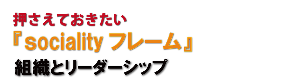 ♯音道楽♯おとどうらく♯オトドウラク♯ビジョン♯ゴール♯目標♯ミッション♯使命♯幸せ♯パーソナルブランディング♯自分づくり♯アイデンティティ♯自己同一性♯歌♯うた♯動画♯SONG♯MOVIE♯♯PRODUCT♯PRODUC♯愛♯生活♯LOVE♯LIFE♯ﾗﾌﾞ♯ﾗｲﾌ♯幸せﾍの道♯音道楽♯おとどうらく♯オトドウラク♯ビジョン♯ゴール♯目標♯ミッション♯使命♯幸せ♯パーソナルブランディング♯自分づくり♯アイデンティティ♯自己同一性♯歌♯うた♯動画♯SONG♯MOVIE♯music♯PRODUCT♯PRODUC♯愛♯生活♯LOVE♯LIFE♯ﾗﾌﾞ♯ﾗｲﾌ♯幸せﾍの道♯アート♯atr♯vission♯mission♯motto♯モットー♯悟り♯空♯道♯経済♯タイムマシン♯本♯bok♯♯音道楽♯おとどうらく♯オトドウラク♯ビジョン♯ゴール♯目標♯ミッション♯使命♯幸せ♯パーソナルブランディング♯自分づくり♯アイデンティティ♯自己同一性♯歌♯うた♯動画♯SONG♯MOVIE♯♯PRODUCT♯PRODUC♯愛♯生活♯LOVE♯LIFE♯ﾗﾌﾞ♯ﾗｲﾌ♯幸せﾍの道♯音道楽♯おとどうらく♯オトドウラク♯ビジョン♯ゴール♯目標♯ミッション♯使命♯幸せ♯パーソナルブランディング♯自分づくり♯アイデンティティ♯自己同一性♯歌♯うた♯動画♯SONG♯MOVIE♯music♯PRODUCT♯PRODUC♯愛♯生活♯LOVE♯LIFE♯ﾗﾌﾞ♯ﾗｲﾌ♯幸せﾍの道♯アート♯atr♯vission♯mission♯motto♯モットー♯悟り♯空♯道♯経済♯タイムマシン♯本♯organization♯組織♯リーダーシップ
