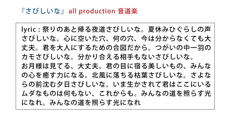 ♯音道楽♯おとどうらく♯オトドウラク♯ビジョン♯ゴール♯目標♯ミッション♯使命♯幸せ♯パーソナルブランディング♯自分づくり♯アイデンティティ♯自己同一性♯歌♯うた♯動画♯SONG♯MOVIE♯♯PRODUCT♯PRODUC♯愛♯生活♯LOVE♯LIFE♯ﾗﾌﾞ♯ﾗｲﾌ♯幸せﾍの道♯音道楽♯おとどうらく♯オトドウラク♯ビジョン♯ゴール♯目標♯ミッション♯使命♯幸せ♯パーソナルブランディング♯自分づくり♯アイデンティティ♯自己同一性♯歌♯うた♯動画♯SONG♯MOVIE♯music♯PRODUCT♯PRODUC♯愛♯生活♯LOVE♯LIFE♯ﾗﾌﾞ♯ﾗｲﾌ♯幸せﾍの道♯アート♯atr♯vission♯mission♯motto♯モットー♯悟り♯空♯道♯経済♯タイムマシン♯本♯bok