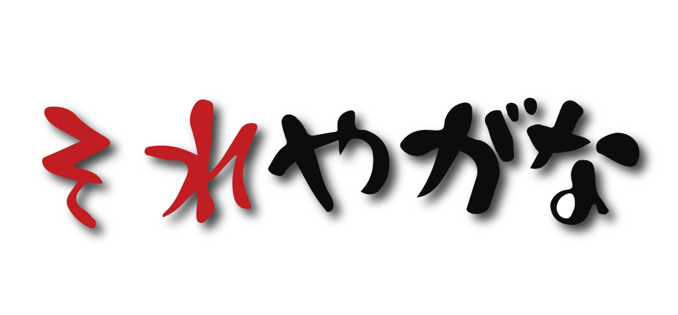 ♯音道楽♯おとどうらく♯オトドウラク♯ビジョン♯ゴール♯目標♯ミッション♯使命♯幸せ♯パーソナルブランディング♯自分づくり♯アイデンティティ♯自己同一性♯歌♯うた♯動画♯SONG♯MOVIE♯♯PRODUCT♯PRODUC♯愛♯生活♯LOVE♯LIFE♯ﾗﾌﾞ♯ﾗｲﾌ♯幸せﾍの道♯音道楽♯おとどうらく♯オトドウラク♯ビジョン♯ゴール♯目標♯ミッション♯使命♯幸せ♯パーソナルブランディング♯自分づくり♯アイデンティティ♯自己同一性♯歌♯うた♯動画♯SONG♯MOVIE♯music♯PRODUCT♯PRODUC♯愛♯生活♯LOVE♯LIFE♯ﾗﾌﾞ♯ﾗｲﾌ♯幸せﾍの道♯アート♯atr♯vission♯mission♯motto♯モットー♯悟り♯空♯道♯経済♯タイムマシン♯本♯bok