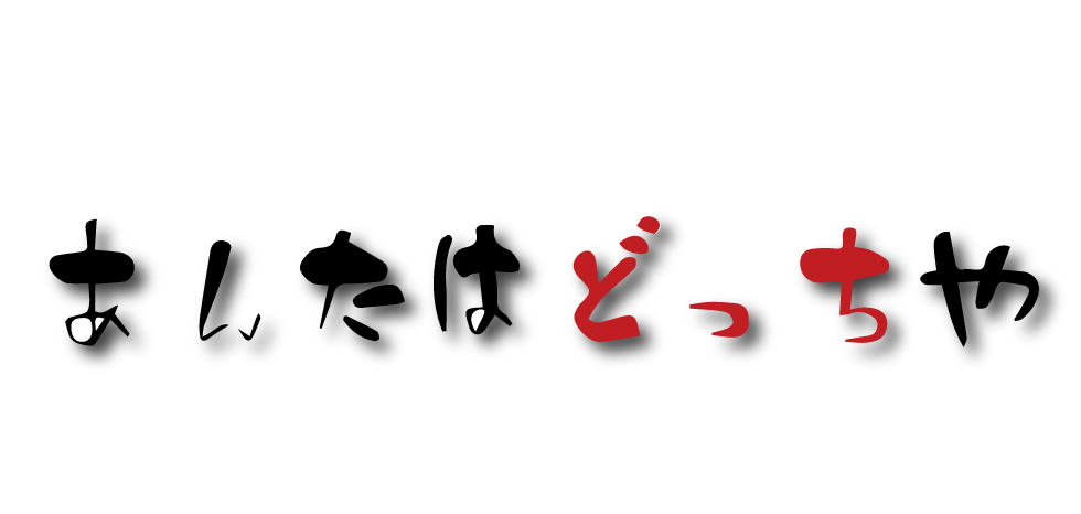 ♯音道楽♯おとどうらく♯オトドウラク♯ビジョン♯ゴール♯目標♯ミッション♯使命♯幸せ♯パーソナルブランディング♯自分づくり♯アイデンティティ♯自己同一性♯歌♯うた♯動画♯SONG♯MOVIE♯♯PRODUCT♯PRODUC♯愛♯生活♯LOVE♯LIFE♯ﾗﾌﾞ♯ﾗｲﾌ♯幸せﾍの道♯音道楽♯おとどうらく♯オトドウラク♯ビジョン♯ゴール♯目標♯ミッション♯使命♯幸せ♯パーソナルブランディング♯自分づくり♯アイデンティティ♯自己同一性♯歌♯うた♯動画♯SONG♯MOVIE♯music♯PRODUCT♯PRODUC♯愛♯生活♯LOVE♯LIFE♯ﾗﾌﾞ♯ﾗｲﾌ♯幸せﾍの道♯アート♯atr♯vission♯mission♯motto♯モットー♯悟り♯空♯道♯経済♯タイムマシン♯本♯bok