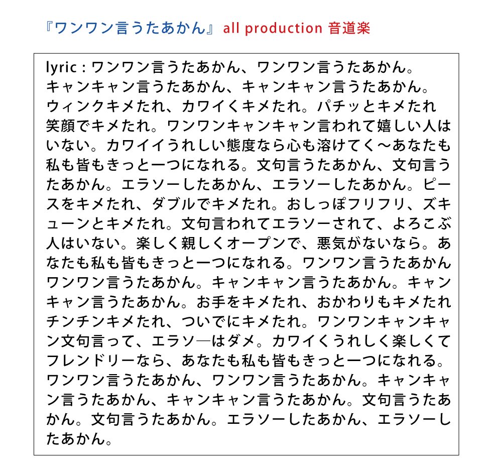 ♯音道楽♯おとどうらく♯オトドウラク♯ビジョン♯ゴール♯目標♯ミッション♯使命♯幸せ♯パーソナルブランディング♯自分づくり♯アイデンティティ♯自己同一性♯歌♯うた♯動画♯SONG♯MOVIE♯♯PRODUCT♯PRODUC♯愛♯生活♯LOVE♯LIFE♯ﾗﾌﾞ♯ﾗｲﾌ♯幸せﾍの道♯音道楽♯おとどうらく♯オトドウラク♯ビジョン♯ゴール♯目標♯ミッション♯使命♯幸せ♯パーソナルブランディング♯自分づくり♯アイデンティティ♯自己同一性♯歌♯うた♯動画♯SONG♯MOVIE♯music♯PRODUCT♯PRODUC♯愛♯生活♯LOVE♯LIFE♯ﾗﾌﾞ♯ﾗｲﾌ♯幸せﾍの道♯アート♯atr♯vission♯mission♯motto♯モットー♯悟り♯空♯道♯経済♯タイムマシン♯本♯bok