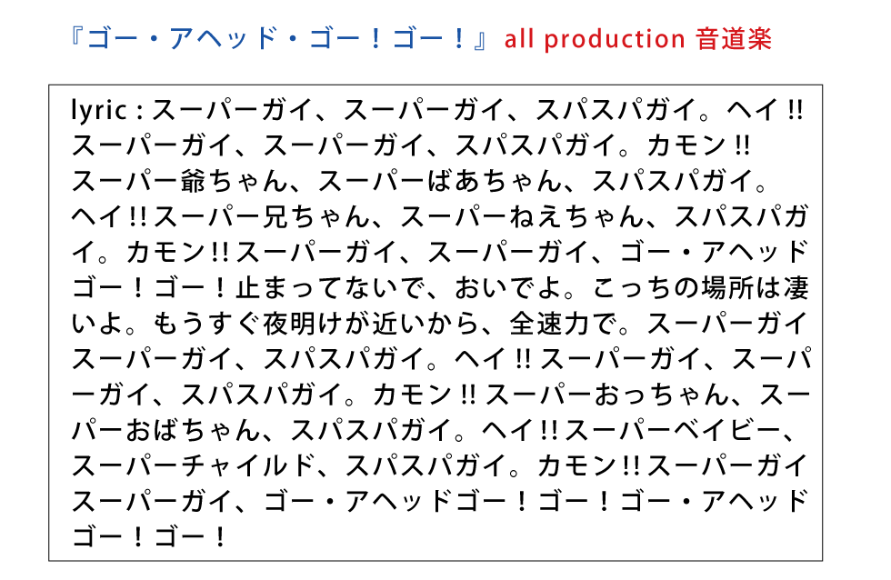 ♯音道楽♯おとどうらく♯オトドウラク♯ビジョン♯ゴール♯目標♯ミッション♯使命♯幸せ♯パーソナルブランディング♯自分づくり♯アイデンティティ♯自己同一性♯歌♯うた♯動画♯SONG♯MOVIE♯♯PRODUCT♯PRODUC♯愛♯生活♯LOVE♯LIFE♯ﾗﾌﾞ♯ﾗｲﾌ♯幸せﾍの道♯音道楽♯おとどうらく♯オトドウラク♯ビジョン♯ゴール♯目標♯ミッション♯使命♯幸せ♯パーソナルブランディング♯自分づくり♯アイデンティティ♯自己同一性♯歌♯うた♯動画♯SONG♯MOVIE♯music♯PRODUCT♯PRODUC♯愛♯生活♯LOVE♯LIFE♯ﾗﾌﾞ♯ﾗｲﾌ♯幸せﾍの道♯アート♯atr♯vission♯mission♯motto♯モットー♯悟り♯空♯道♯経済♯タイムマシン♯本♯bok