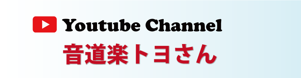 ♯音道楽♯おとどうらく♯オトドウラク♯ビジョン♯ゴール♯目標♯ミッション♯使命♯幸せ♯パーソナルブランディング♯自分づくり♯アイデンティティ♯自己同一性♯歌♯うた♯動画♯SONG♯MOVIE♯♯PRODUCT♯PRODUC♯愛♯生活♯LOVE♯LIFE♯ﾗﾌﾞ♯ﾗｲﾌ♯幸せﾍの道♯音道楽♯おとどうらく♯オトドウラク♯ビジョン♯ゴール♯目標♯ミッション♯使命♯幸せ♯パーソナルブランディング♯自分づくり♯アイデンティティ♯自己同一性♯歌♯うた♯動画♯SONG♯MOVIE♯music♯PRODUCT♯PRODUC♯愛♯生活♯LOVE♯LIFE♯ﾗﾌﾞ♯ﾗｲﾌ♯幸せﾍの道♯アート♯atr♯vission♯mission♯motto♯モットー♯悟り♯空♯道♯経済♯タイムマシン♯本♯bok