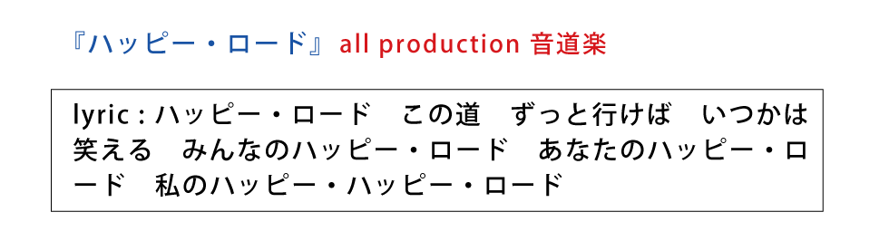 ♯音道楽♯おとどうらく♯オトドウラク♯ビジョン♯ゴール♯目標♯ミッション♯使命♯幸せ♯パーソナルブランディング♯自分づくり♯アイデンティティ♯自己同一性♯歌♯うた♯動画♯SONG♯MOVIE♯♯PRODUCT♯PRODUC♯愛♯生活♯LOVE♯LIFE♯ﾗﾌﾞ♯ﾗｲﾌ♯幸せﾍの道♯音道楽♯おとどうらく♯オトドウラク♯ビジョン♯ゴール♯目標♯ミッション♯使命♯幸せ♯パーソナルブランディング♯自分づくり♯アイデンティティ♯自己同一性♯歌♯うた♯動画♯SONG♯MOVIE♯music♯PRODUCT♯PRODUC♯愛♯生活♯LOVE♯LIFE♯ﾗﾌﾞ♯ﾗｲﾌ♯幸せﾍの道♯アート♯atr♯vission♯mission♯motto♯モットー♯悟り♯空♯道♯経済♯タイムマシン♯本♯bok