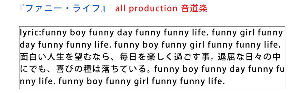 ♯音道楽♯おとどうらく♯オトドウラク♯ビジョン♯ゴール♯目標♯ミッション♯使命♯幸せ♯パーソナルブランディング♯自分づくり♯アイデンティティ♯自己同一性♯歌♯うた♯動画♯SONG♯MOVIE♯♯PRODUCT♯PRODUC♯愛♯生活♯LOVE♯LIFE♯ﾗﾌﾞ♯ﾗｲﾌ♯幸せﾍの道♯音道楽♯おとどうらく♯オトドウラク♯ビジョン♯ゴール♯目標♯ミッション♯使命♯幸せ♯パーソナルブランディング♯自分づくり♯アイデンティティ♯自己同一性♯歌♯うた♯動画♯SONG♯MOVIE♯music♯PRODUCT♯PRODUC♯愛♯生活♯LOVE♯LIFE♯ﾗﾌﾞ♯ﾗｲﾌ♯幸せﾍの道♯アート♯atr♯vission♯mission♯motto♯モットー♯悟り♯空♯道♯経済♯タイムマシン♯本♯bok