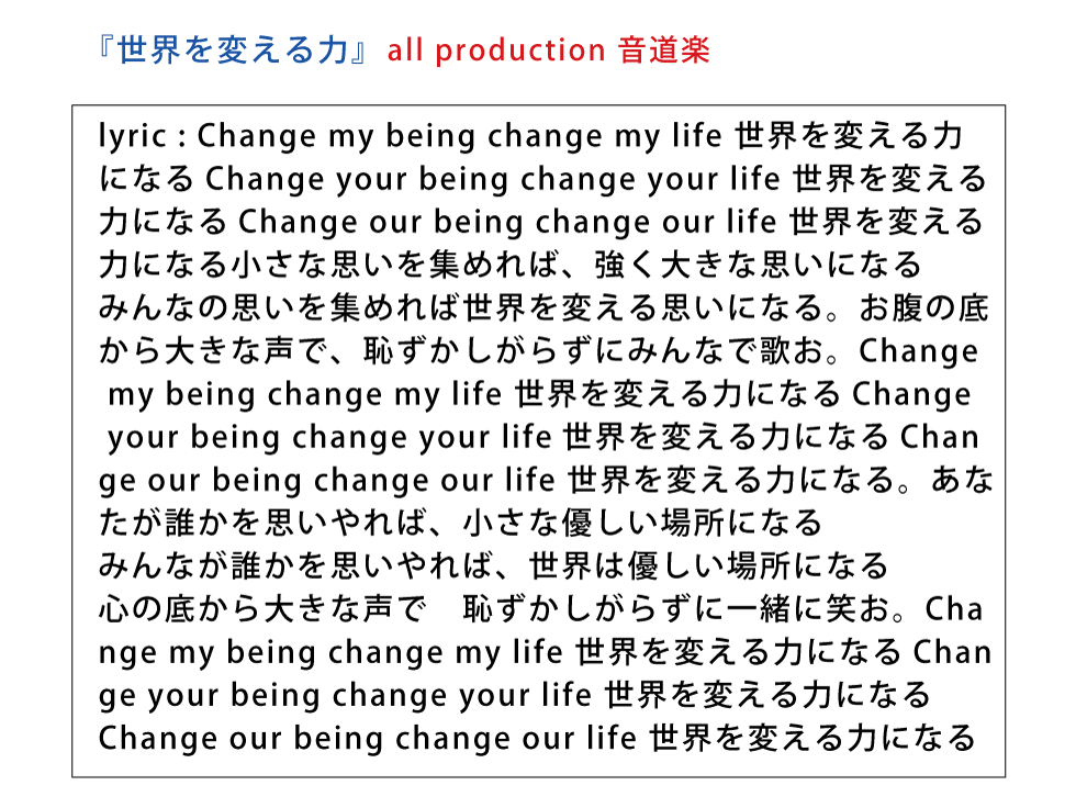 ♯音道楽♯おとどうらく♯オトドウラク♯ビジョン♯ゴール♯目標♯ミッション♯使命♯幸せ♯パーソナルブランディング♯自分づくり♯アイデンティティ♯自己同一性♯歌♯うた♯動画♯SONG♯MOVIE♯♯PRODUCT♯PRODUC♯愛♯生活♯LOVE♯LIFE♯ﾗﾌﾞ♯ﾗｲﾌ♯幸せﾍの道♯音道楽♯おとどうらく♯オトドウラク♯ビジョン♯ゴール♯目標♯ミッション♯使命♯幸せ♯パーソナルブランディング♯自分づくり♯アイデンティティ♯自己同一性♯歌♯うた♯動画♯SONG♯MOVIE♯music♯PRODUCT♯PRODUC♯愛♯生活♯LOVE♯LIFE♯ﾗﾌﾞ♯ﾗｲﾌ♯幸せﾍの道♯アート♯atr♯vission♯mission♯motto♯モットー♯悟り♯空♯道♯経済♯タイムマシン♯本♯bok