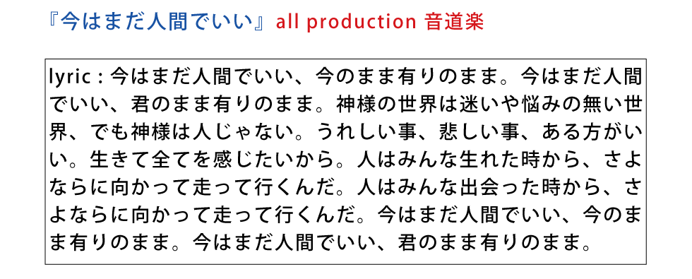 ♯音道楽♯おとどうらく♯オトドウラク♯ビジョン♯ゴール♯目標♯ミッション♯使命♯幸せ♯パーソナルブランディング♯自分づくり♯アイデンティティ♯自己同一性♯歌♯うた♯動画♯SONG♯MOVIE♯♯PRODUCT♯PRODUC♯愛♯生活♯LOVE♯LIFE♯ﾗﾌﾞ♯ﾗｲﾌ♯幸せﾍの道♯音道楽♯おとどうらく♯オトドウラク♯ビジョン♯ゴール♯目標♯ミッション♯使命♯幸せ♯パーソナルブランディング♯自分づくり♯アイデンティティ♯自己同一性♯歌♯うた♯動画♯SONG♯MOVIE♯music♯PRODUCT♯PRODUC♯愛♯生活♯LOVE♯LIFE♯ﾗﾌﾞ♯ﾗｲﾌ♯幸せﾍの道♯アート♯atr♯vission♯mission♯motto♯モットー♯悟り♯空♯道♯経済♯タイムマシン♯本♯bok