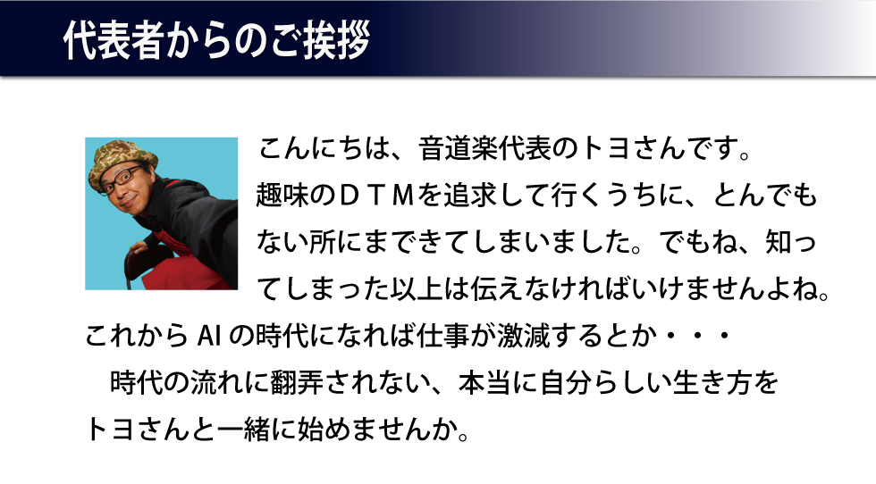 ♯音道楽♯おとどうらく♯オトドウラク♯ビジョン♯ゴール♯目標♯ミッション♯使命♯幸せ♯パーソナルブランディング♯自分づくり♯アイデンティティ♯自己同一性♯歌♯うた♯動画♯SONG♯MOVIE♯♯PRODUCT♯PRODUC♯愛♯生活♯LOVE♯LIFE♯ﾗﾌﾞ♯ﾗｲﾌ♯幸せﾍの道♯音道楽♯おとどうらく♯オトドウラク♯ビジョン♯ゴール♯目標♯ミッション♯使命♯幸せ♯パーソナルブランディング♯自分づくり♯アイデンティティ♯自己同一性♯歌♯うた♯動画♯SONG♯MOVIE♯music♯PRODUCT♯PRODUC♯愛♯生活♯LOVE♯LIFE♯ﾗﾌﾞ♯ﾗｲﾌ♯幸せﾍの道♯アート♯atr♯vission♯mission♯motto♯モットー♯悟り♯空♯道♯経済♯タイムマシン♯本♯bok