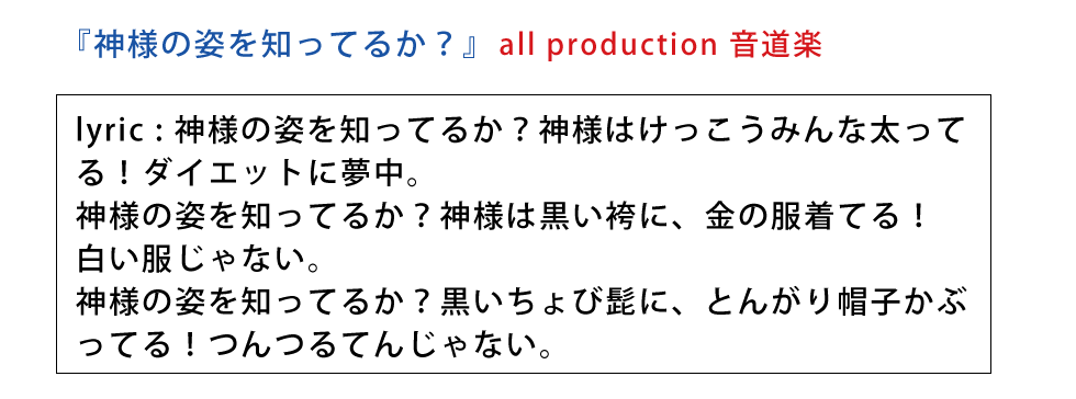 ♯音道楽♯おとどうらく♯オトドウラク♯ビジョン♯ゴール♯目標♯ミッション♯使命♯幸せ♯パーソナルブランディング♯自分づくり♯アイデンティティ♯自己同一性♯歌♯うた♯動画♯SONG♯MOVIE♯♯PRODUCT♯PRODUC♯愛♯生活♯LOVE♯LIFE♯ﾗﾌﾞ♯ﾗｲﾌ♯幸せﾍの道♯音道楽♯おとどうらく♯オトドウラク♯ビジョン♯ゴール♯目標♯ミッション♯使命♯幸せ♯パーソナルブランディング♯自分づくり♯アイデンティティ♯自己同一性♯歌♯うた♯動画♯SONG♯MOVIE♯music♯PRODUCT♯PRODUC♯愛♯生活♯LOVE♯LIFE♯ﾗﾌﾞ♯ﾗｲﾌ♯幸せﾍの道♯アート♯atr♯vission♯mission♯motto♯モットー♯悟り♯空♯道♯経済♯タイムマシン♯本♯bok