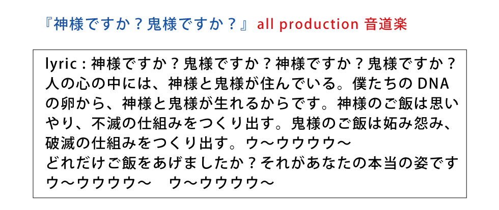 ♯音道楽♯おとどうらく♯オトドウラク♯ビジョン♯ゴール♯目標♯ミッション♯使命♯幸せ♯パーソナルブランディング♯自分づくり♯アイデンティティ♯自己同一性♯歌♯うた♯動画♯SONG♯MOVIE♯♯PRODUCT♯PRODUC♯愛♯生活♯LOVE♯LIFE♯ﾗﾌﾞ♯ﾗｲﾌ♯幸せﾍの道♯音道楽♯おとどうらく♯オトドウラク♯ビジョン♯ゴール♯目標♯ミッション♯使命♯幸せ♯パーソナルブランディング♯自分づくり♯アイデンティティ♯自己同一性♯歌♯うた♯動画♯SONG♯MOVIE♯music♯PRODUCT♯PRODUC♯愛♯生活♯LOVE♯LIFE♯ﾗﾌﾞ♯ﾗｲﾌ♯幸せﾍの道♯アート♯atr♯vission♯mission♯motto♯モットー♯悟り♯空♯道♯経済♯タイムマシン♯本♯bok