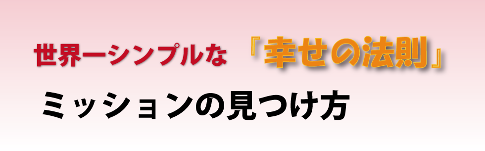 ♯音道楽♯おとどうらく♯オトドウラク♯ビジョン♯ゴール♯目標♯ミッション♯使命♯幸せ♯パーソナルブランディング♯自分づくり♯アイデンティティ♯自己同一性♯歌♯うた♯動画♯SONG♯MOVIE♯♯PRODUCT♯PRODUC♯愛♯生活♯LOVE♯LIFE♯ﾗﾌﾞ♯ﾗｲﾌ♯幸せﾍの道♯音道楽♯おとどうらく♯オトドウラク♯ビジョン♯ゴール♯目標♯ミッション♯使命♯幸せ♯パーソナルブランディング♯自分づくり♯アイデンティティ♯自己同一性♯歌♯うた♯動画♯SONG♯MOVIE♯music♯PRODUCT♯PRODUC♯愛♯生活♯LOVE♯LIFE♯ﾗﾌﾞ♯ﾗｲﾌ♯幸せﾍの道♯アート♯atr♯vission♯mission♯motto♯モットー♯悟り♯空♯道♯経済♯タイムマシン♯本♯bok