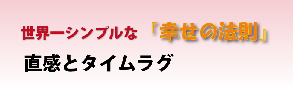 ♯音道楽♯おとどうらく♯オトドウラク♯ビジョン♯ゴール♯目標♯ミッション♯使命♯幸せ♯パーソナルブランディング♯自分づくり♯アイデンティティ♯自己同一性♯歌♯うた♯動画♯SONG♯MOVIE♯♯PRODUCT♯PRODUC♯愛♯生活♯LOVE♯LIFE♯ﾗﾌﾞ♯ﾗｲﾌ♯幸せﾍの道♯音道楽♯おとどうらく♯オトドウラク♯ビジョン♯ゴール♯目標♯ミッション♯使命♯幸せ♯パーソナルブランディング♯自分づくり♯アイデンティティ♯自己同一性♯歌♯うた♯動画♯SONG♯MOVIE♯music♯PRODUCT♯PRODUC♯愛♯生活♯LOVE♯LIFE♯ﾗﾌﾞ♯ﾗｲﾌ♯幸せﾍの道♯アート♯atr♯vission♯mission♯motto♯モットー♯悟り♯空♯道♯経済♯タイムマシン♯本♯bok